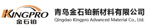 青岛金石铂新材料有限公司